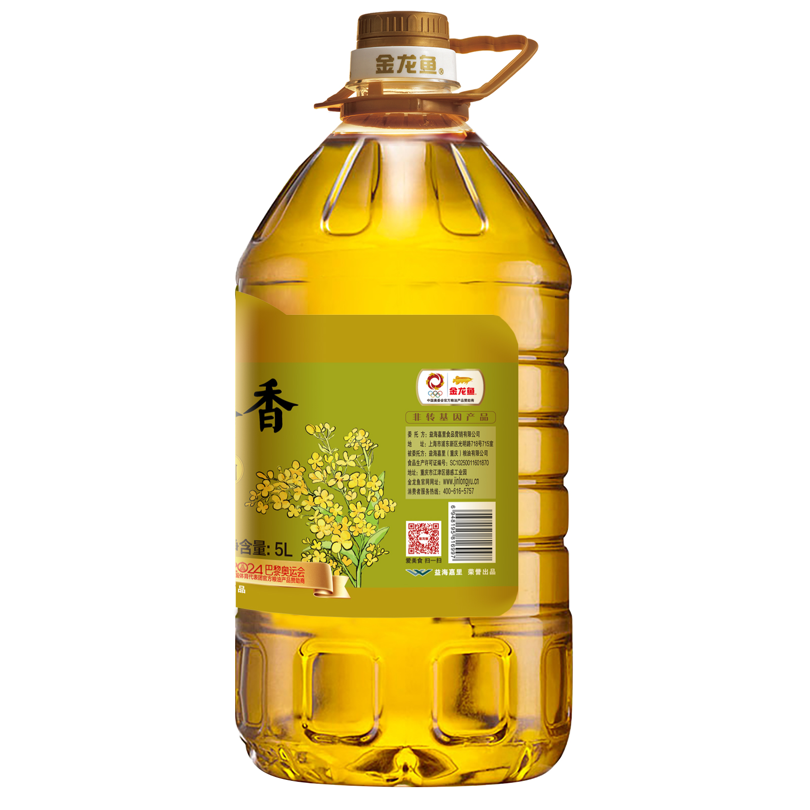 菜籽油汉中农家特产小型浓香型纯压榨非转基因商用菜油5L小瓶包邮_虎窝淘
