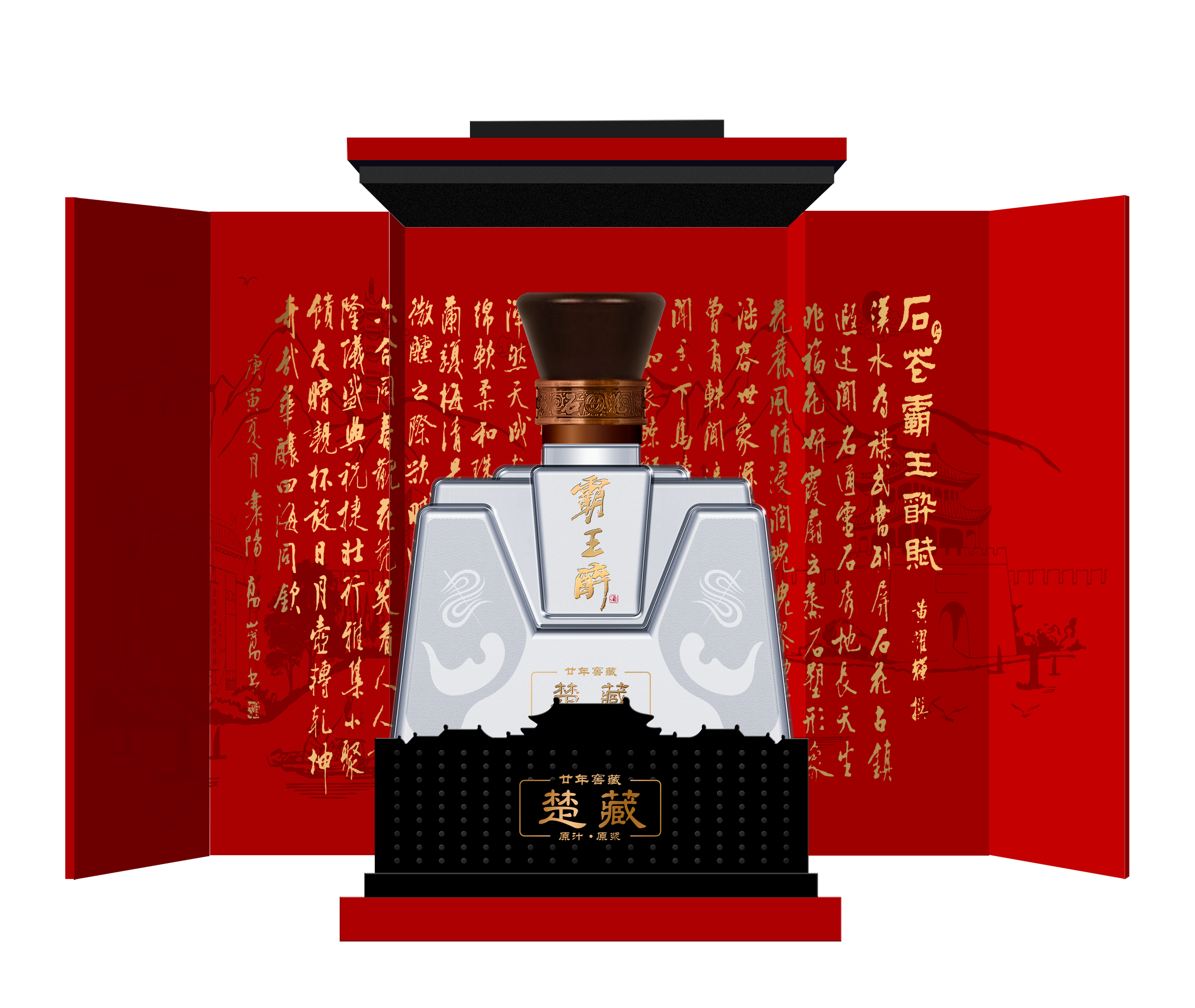 白酒（楚国八百年设计方案）|平面|包装|布凡13510548025 - 原创作品 - 站酷 (ZCOOL)